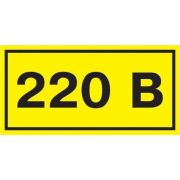 Знак безопасности 220В 40х20