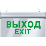 Светильник аварийный светодиодный ВЫХОД односторонний 3вт 1.5ч постоянный LED IP20