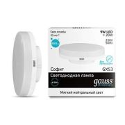 Лампа светодиодная LED 9 Вт 680 лм 4100К таблетка нейтральный GX53 AC 220В Elementary Gauss
