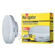 Лампа светодиодная LED 8вт GX53 белый таблетка