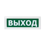 Оповещатель охранно-пожарный световой Топаз-12 ВЫХОД (зеленый фон)