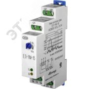 Реле напряжения ЕЛ-11М-15 АС400В УХЛ4             арт.4640016933174