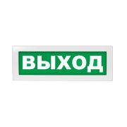 Оповещатель световой, двухстороннее исполнение с петлями для потолочного крепления Молния-2-24 Выход зелёный фон