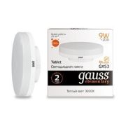 Лампа светодиодная LED 9 Вт 660 лм 3000К таблетка теплый GX53 AC 220В Elementary Gauss