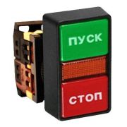 Кнопка AS-22N Пуск-Стоп Прямоугольная 220В NO+NC
