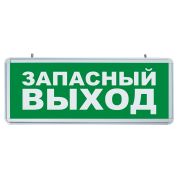Светильник аварийный светодиодный ЗАПАСНЫЙ ВЫХОД 1вт 1.5ч постоянный LED IP20