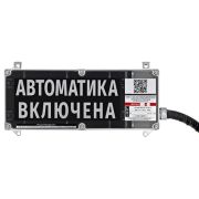 Оповещатель взрывозащищенный свето-звуоковой ЭКРАН-СЗ-К1-24VDC, ПОЖАР(К/Ч), КЦ