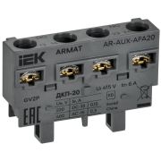 ARMAT Дополнительный контакт контакт поперечный ДКП-20 GV2P IEK