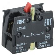 Блок контактный 1р для серии LAY5